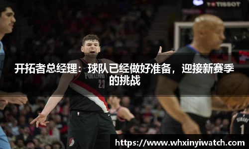 bsports官网 必一运动